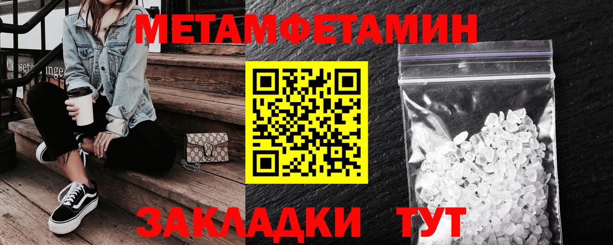 Мытищи  АМФЕТАМИН  Вход с VPN  АМФЕТАМИН  Amphetamine VHQ 