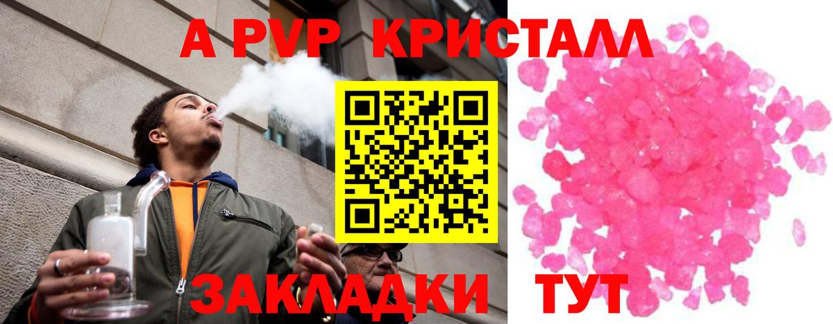 А ПВП СК КРИС  Вход с VPN  Альфа ПВП мука  Мытищи  A-PVP VHQ 