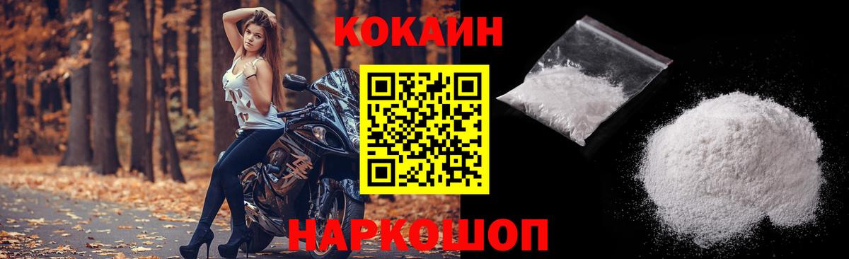 Меф мяу мяу Мытищи