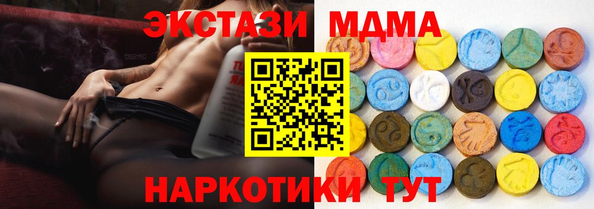 Мытищи  как найти наркотики  Вход с VPN  Экстази бентли  ЭКСТАЗИ louis Vuitton 