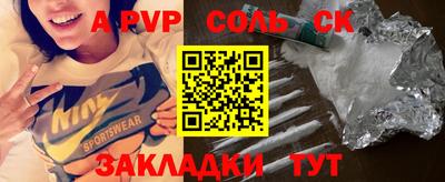 mdpv Донецк