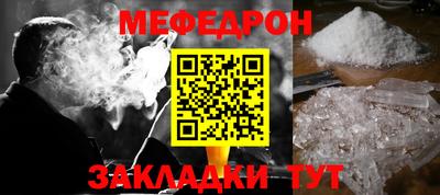 mdpv Донецк