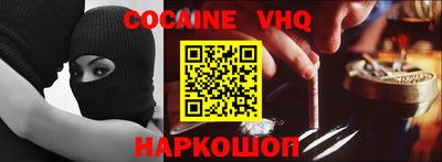 mdpv Донецк