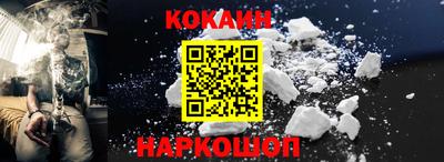 кокаин Дубна