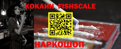 кокаин Дубна