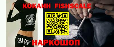 кокаин Дубна
