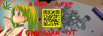 гашишное масло Донской