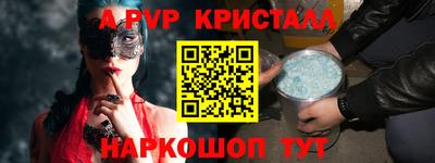 гашишное масло Донской
