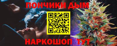 mdpv Донецк