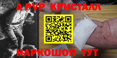 гашишное масло Донской