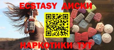 кокаин Дубна