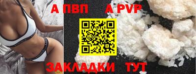 mdpv Донецк