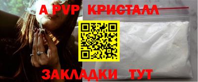 кокаин Дубна