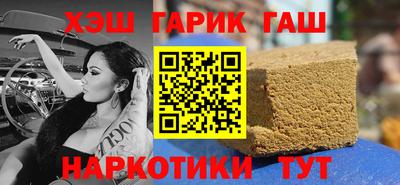 гашишное масло Донской