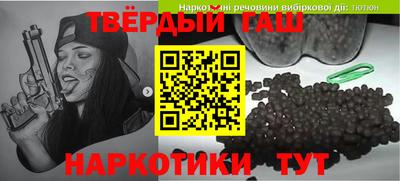 кокаин Дубна
