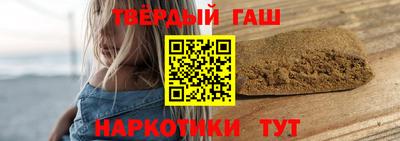 гашишное масло Донской