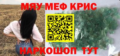 гашишное масло Донской
