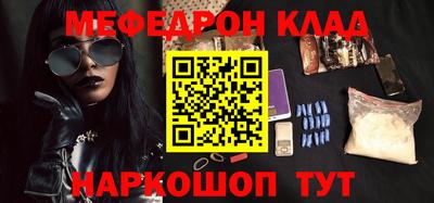 mdpv Донецк