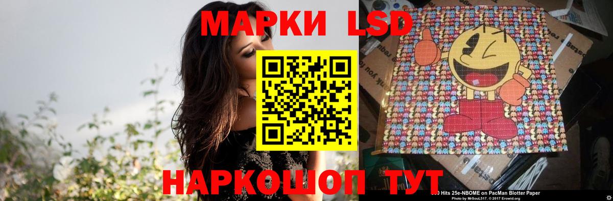 ЛСД экстази кислота  Вход с VPN  Мытищи  KRAKEN сайт  LSD-25 экстази кислота 