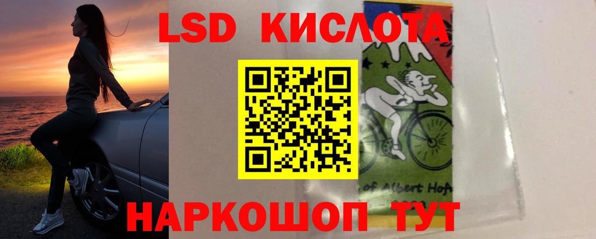 ЛСД экстази ecstasy Мытищи