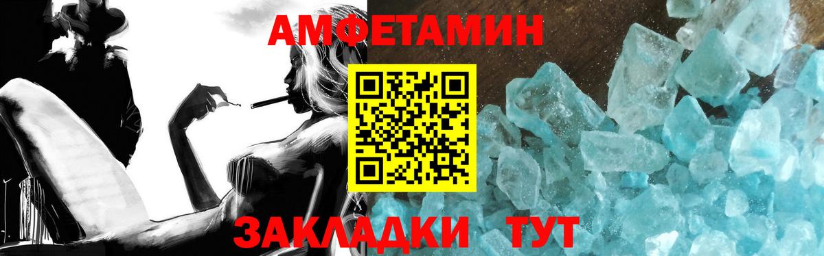 Первитин Декстрометамфетамин 99.9% Мытищи