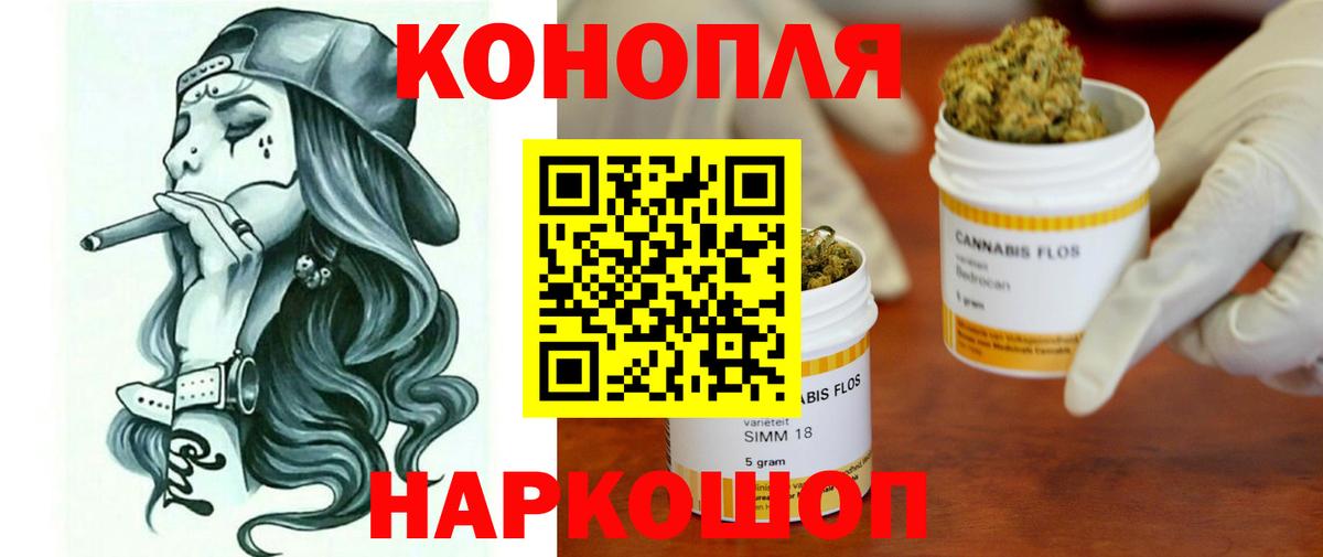 Канабис SATIVA & INDICA  Шишки марихуана SATIVA & INDICA  Мытищи  Каннабис Amnesia  Вход с VPN 
